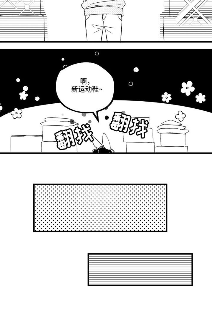 第15话9
