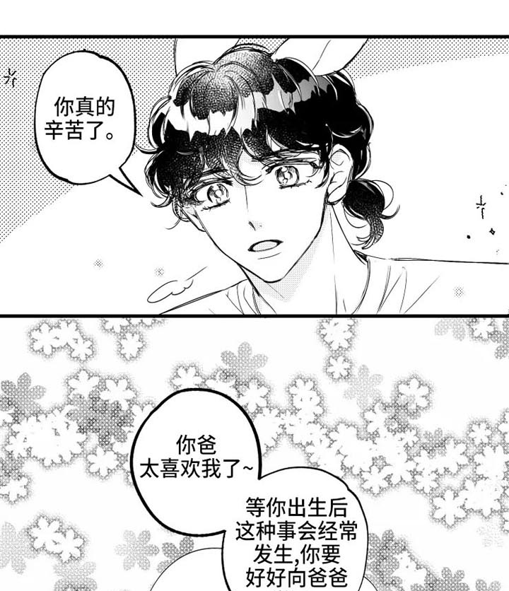 第14话10