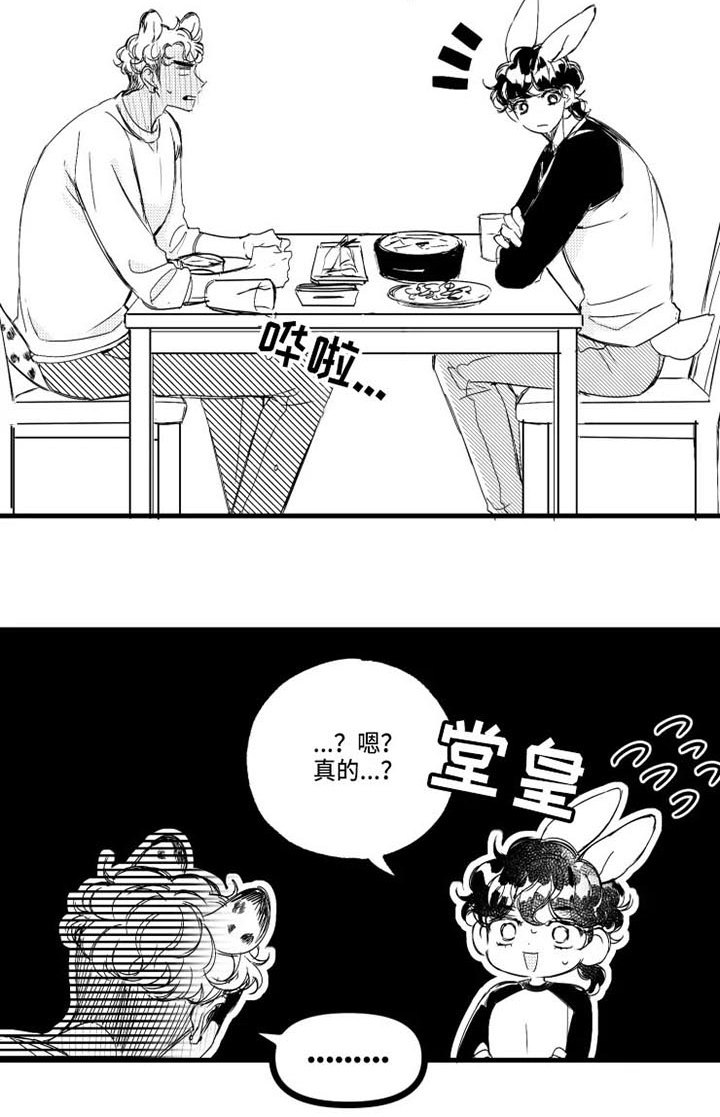 第14话5