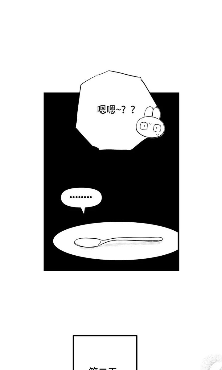 第14话6