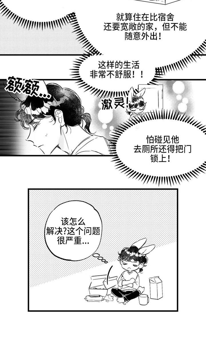 第14话9