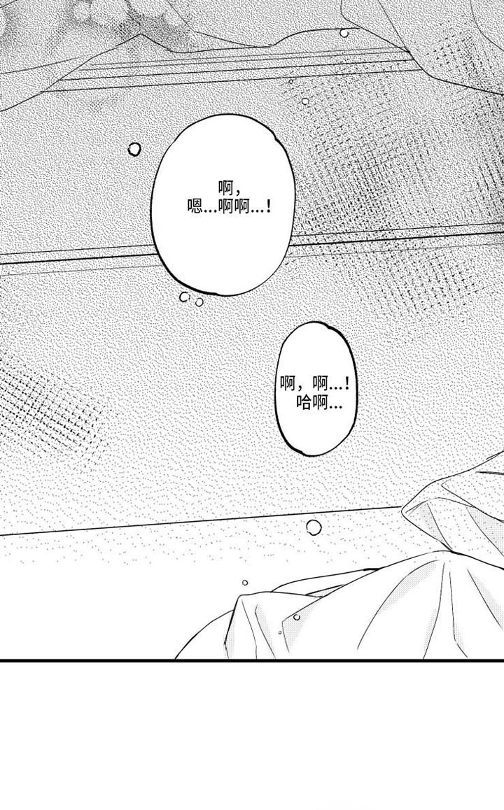 第13话0