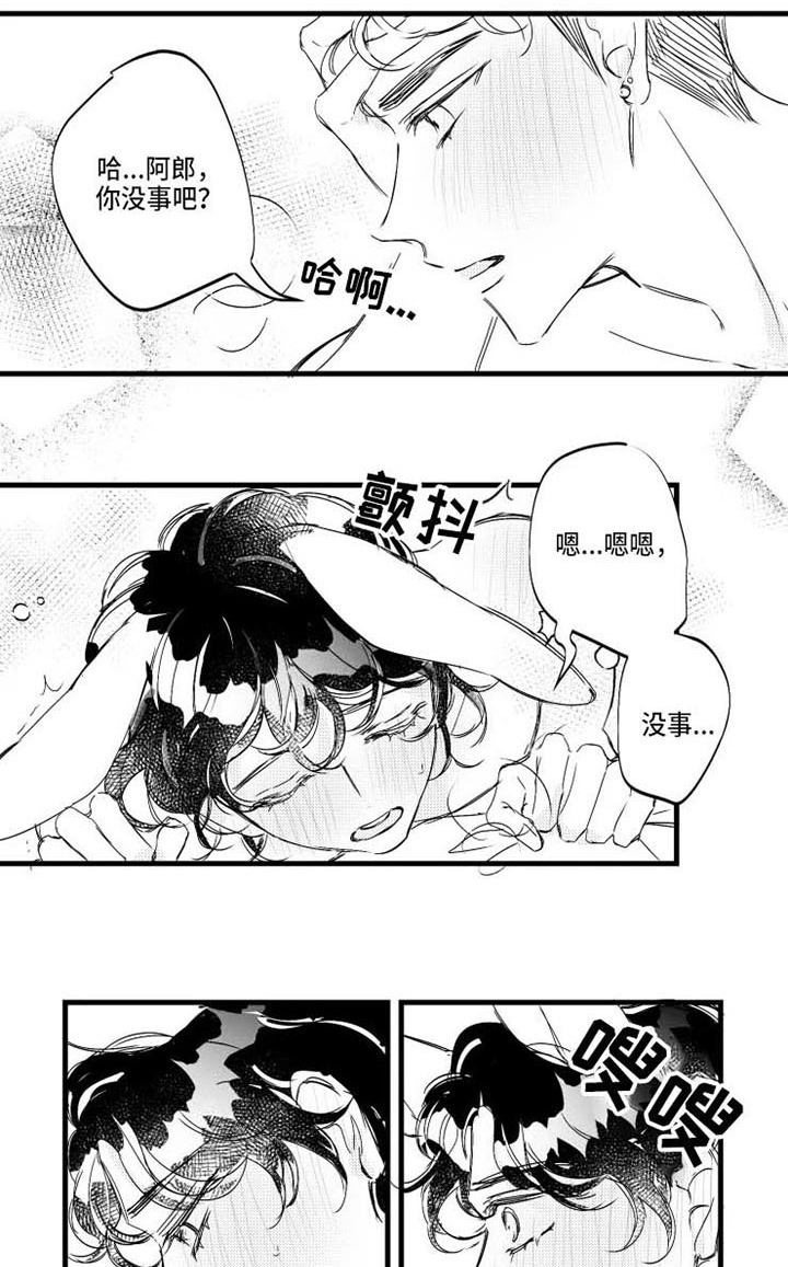 第13话1