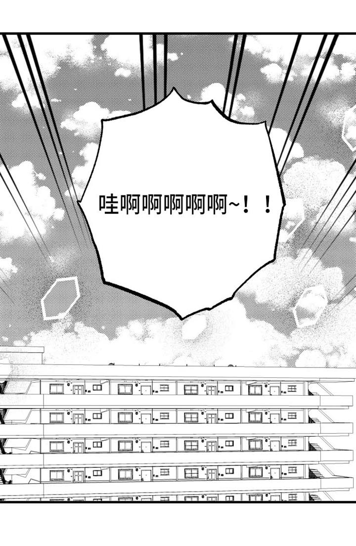 第13话12