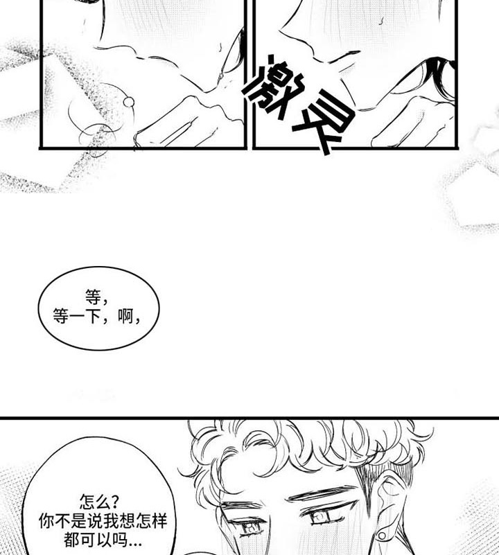 第13话2