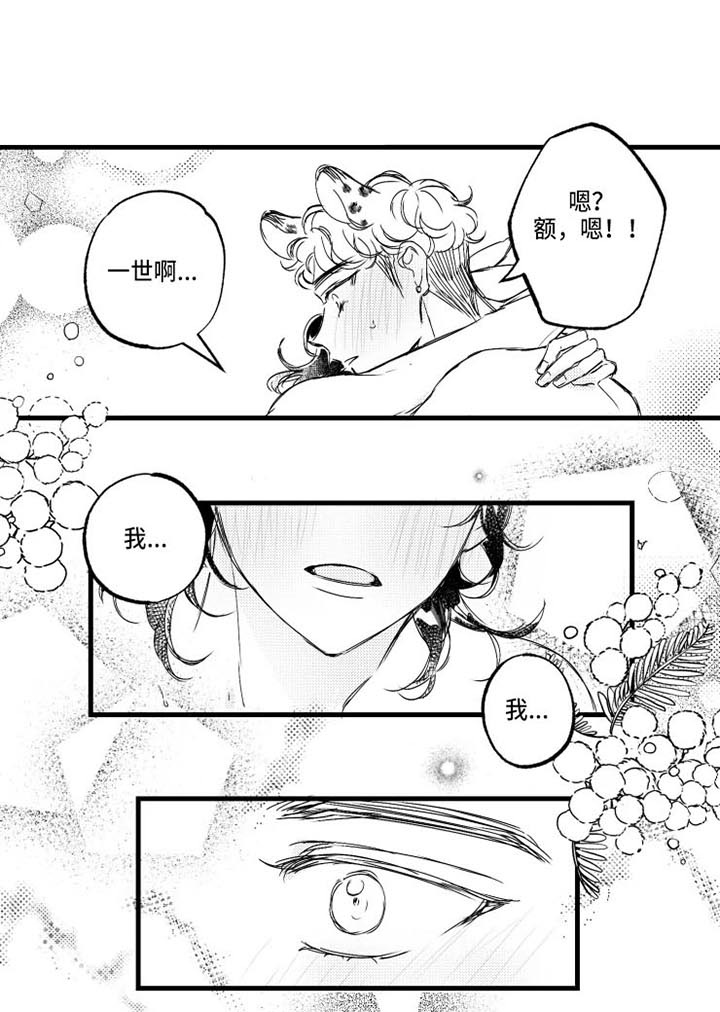 第13话5