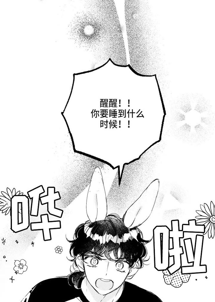 第13话6
