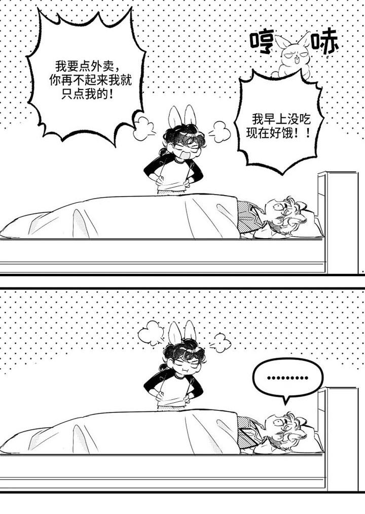 第13话8