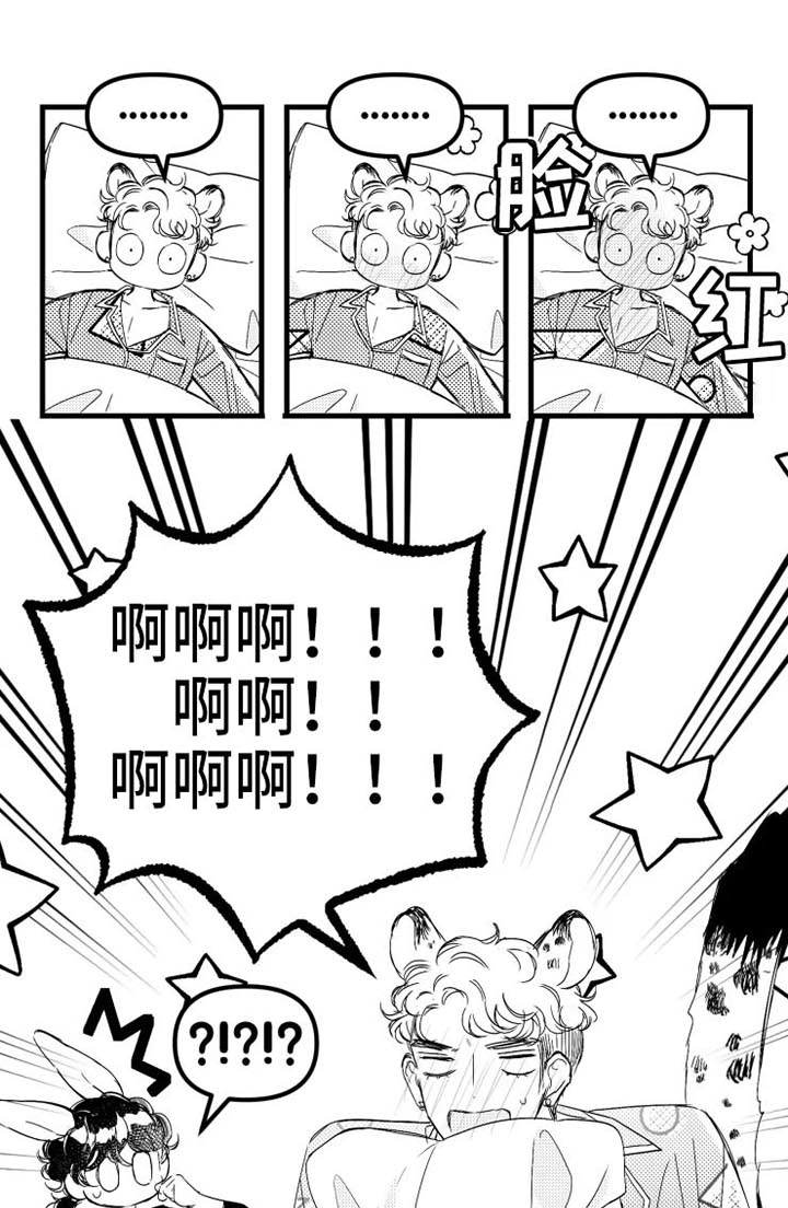 第13话9