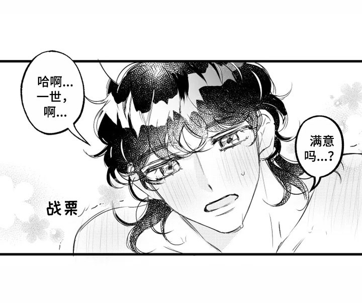 第12话6
