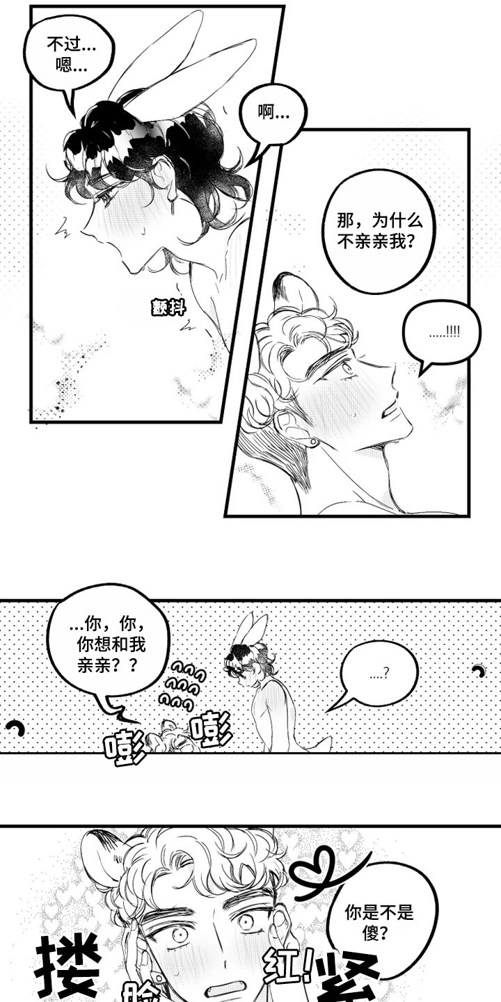 第12话7