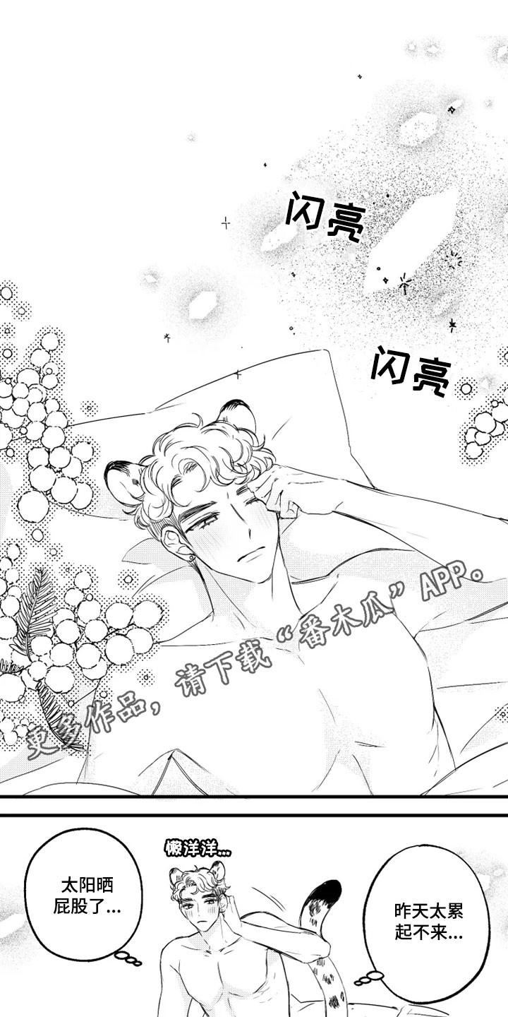 第11话0