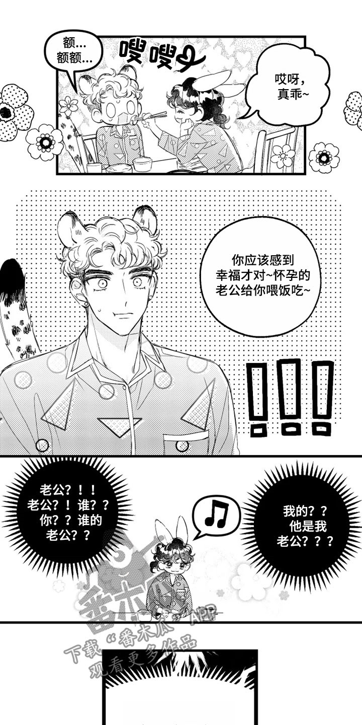 第11话10