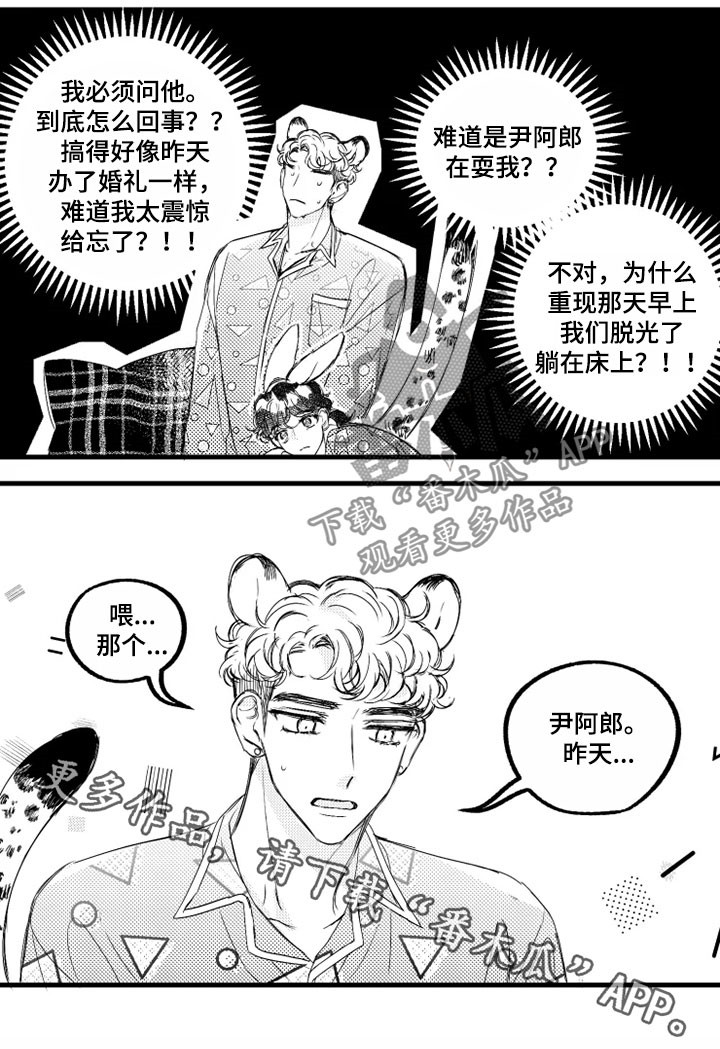 第11话12