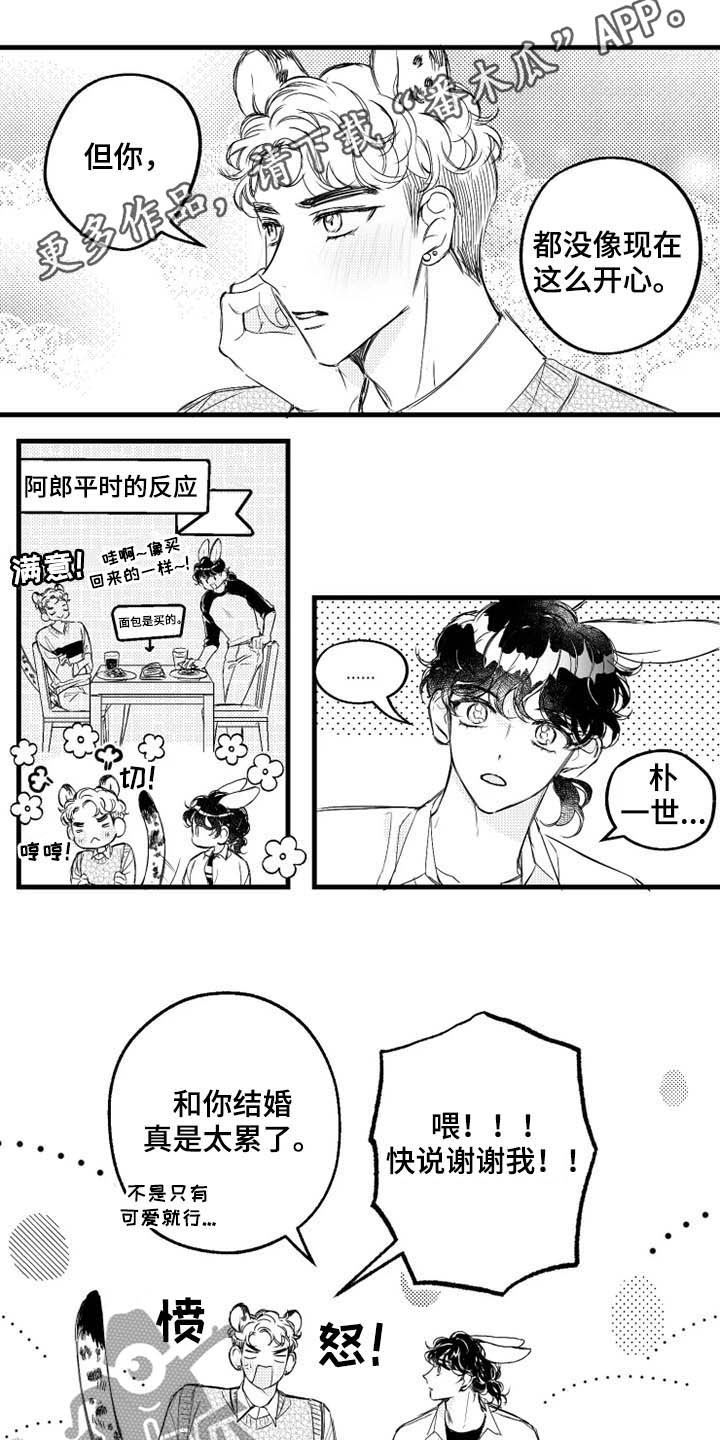 第10话0