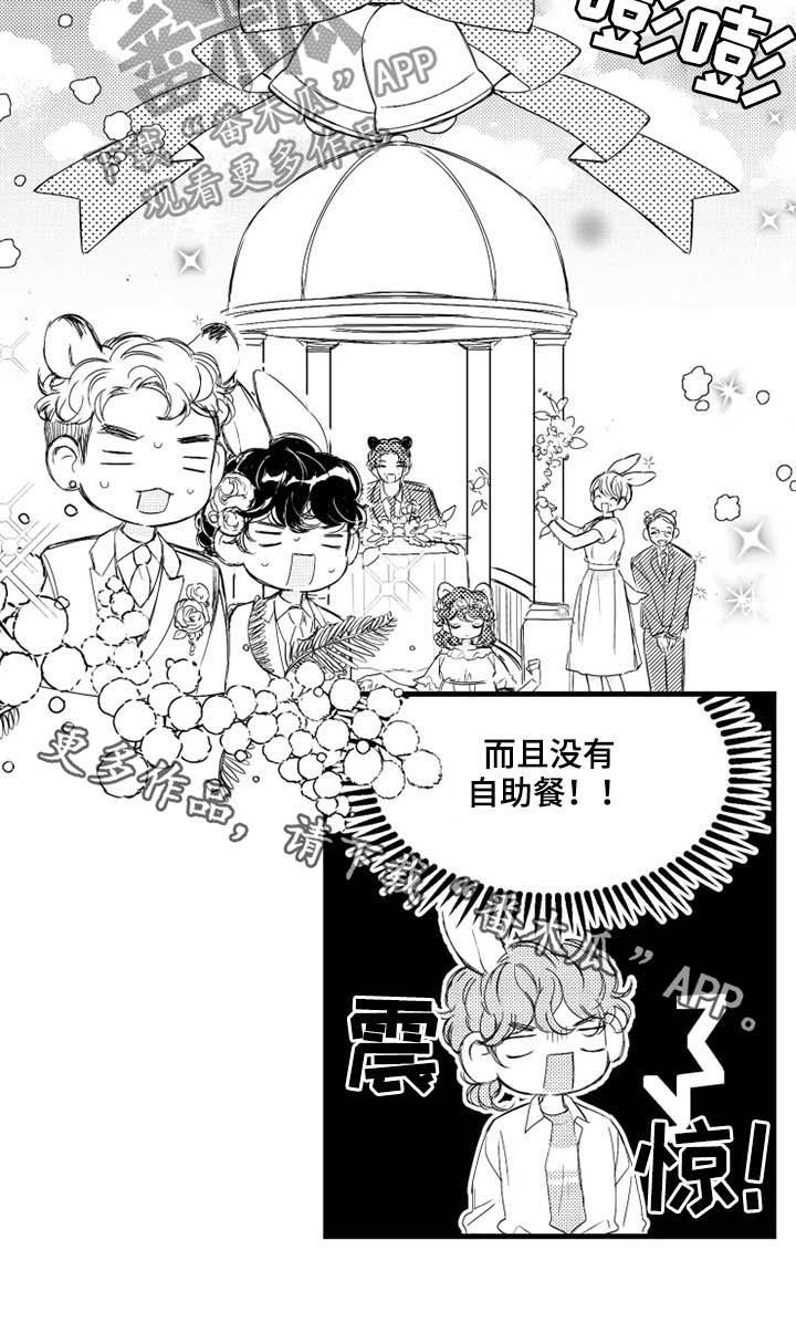 第10话10