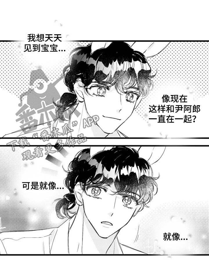 第10话3