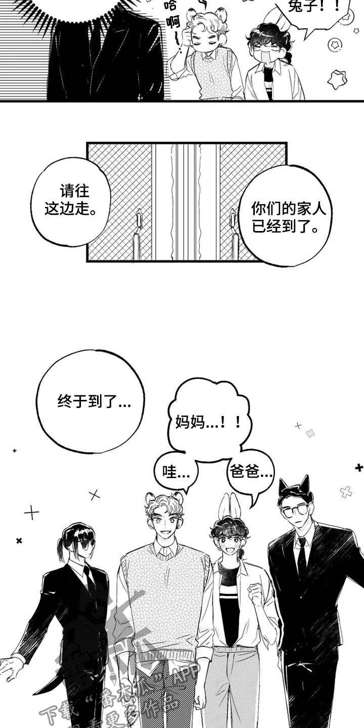 第10话6