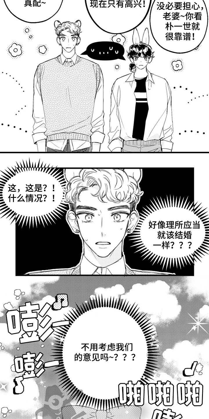 第10话9