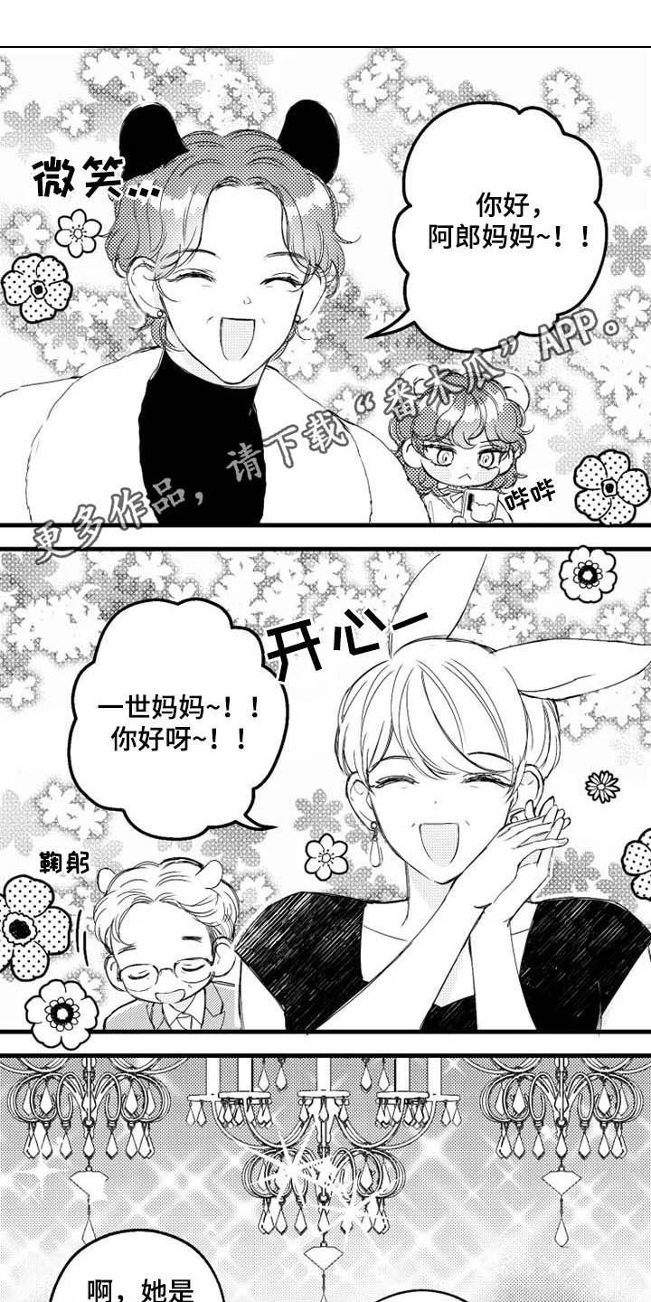 第9话0