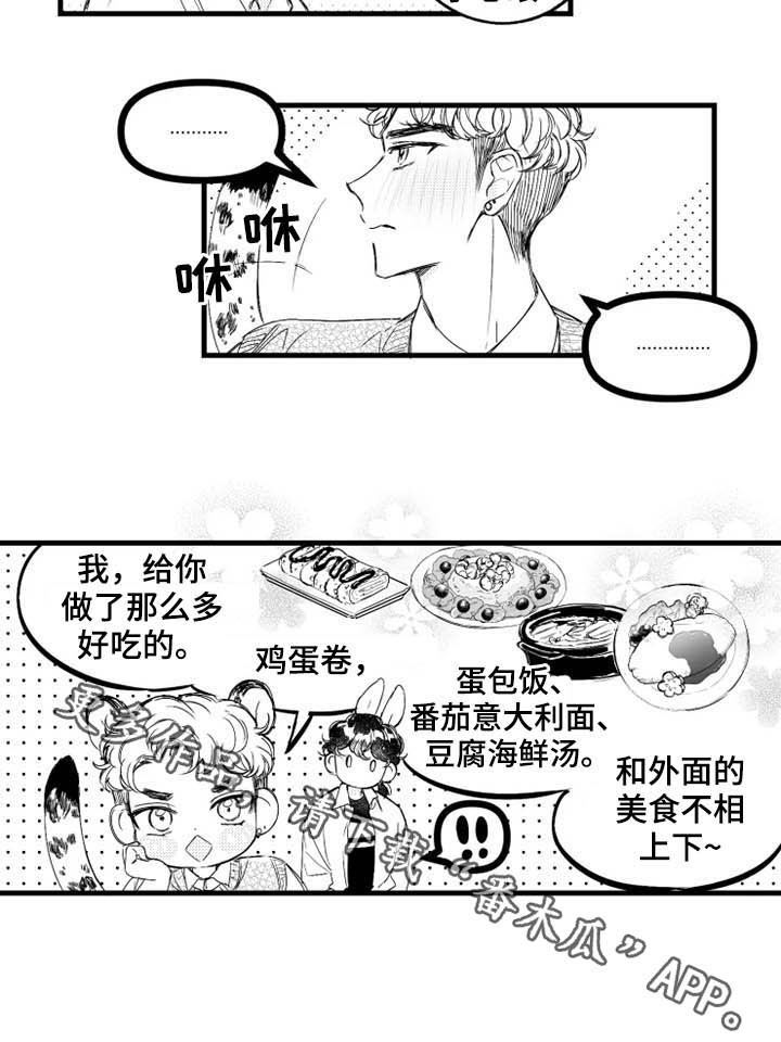 第9话11