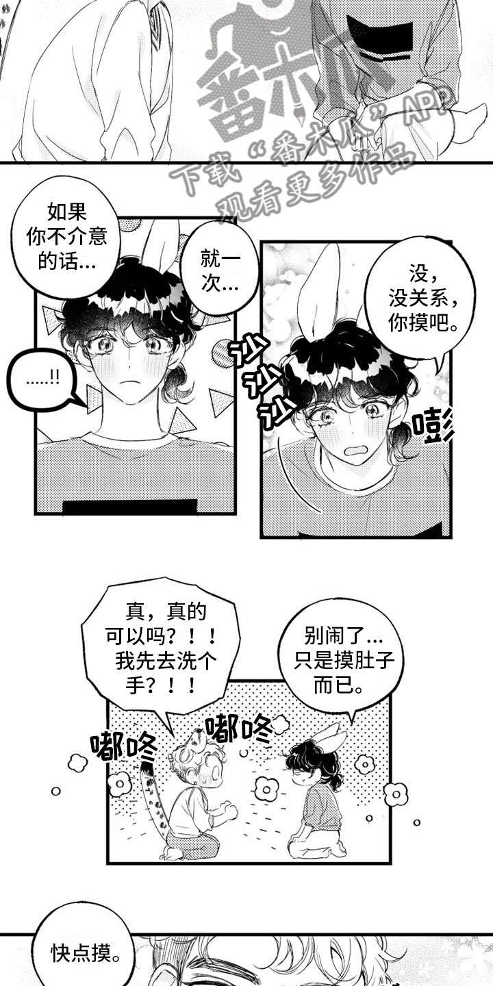 第8话12