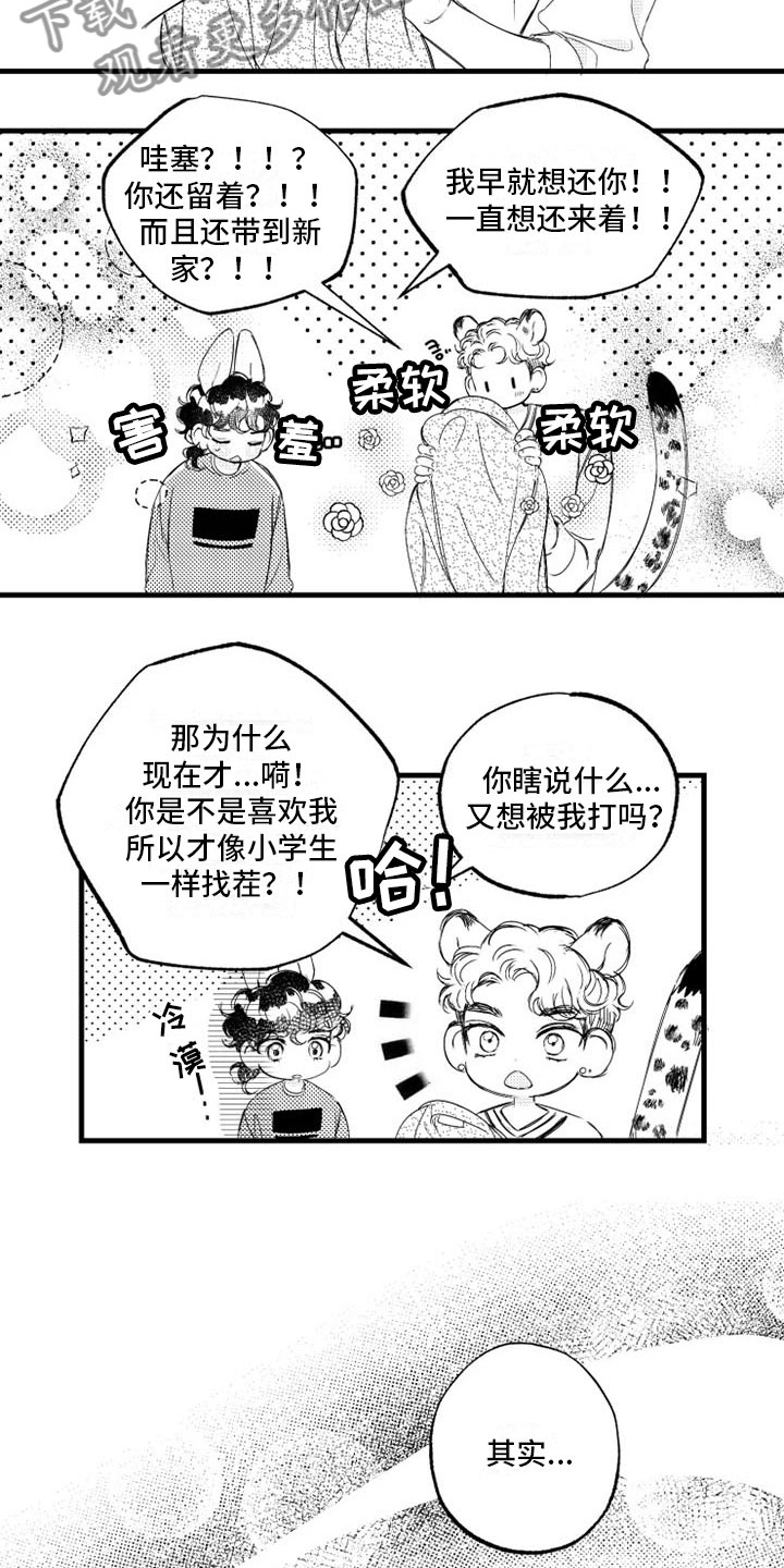 第8话4