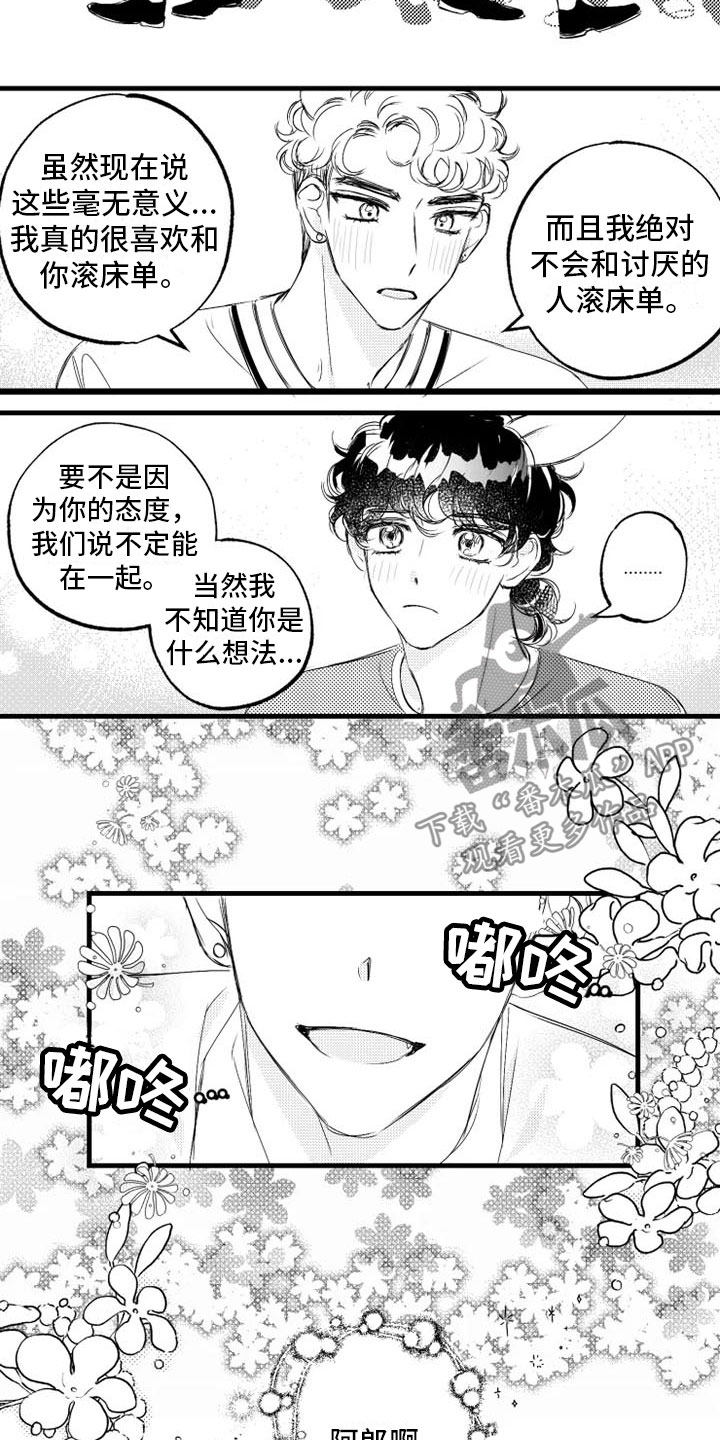 第8话8