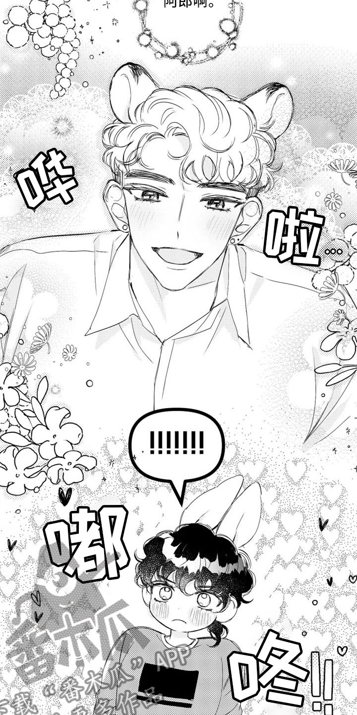 第8话9