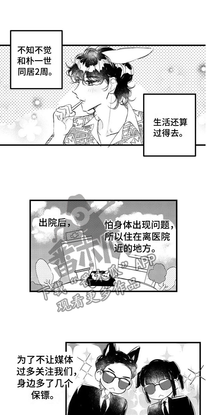 第7话0