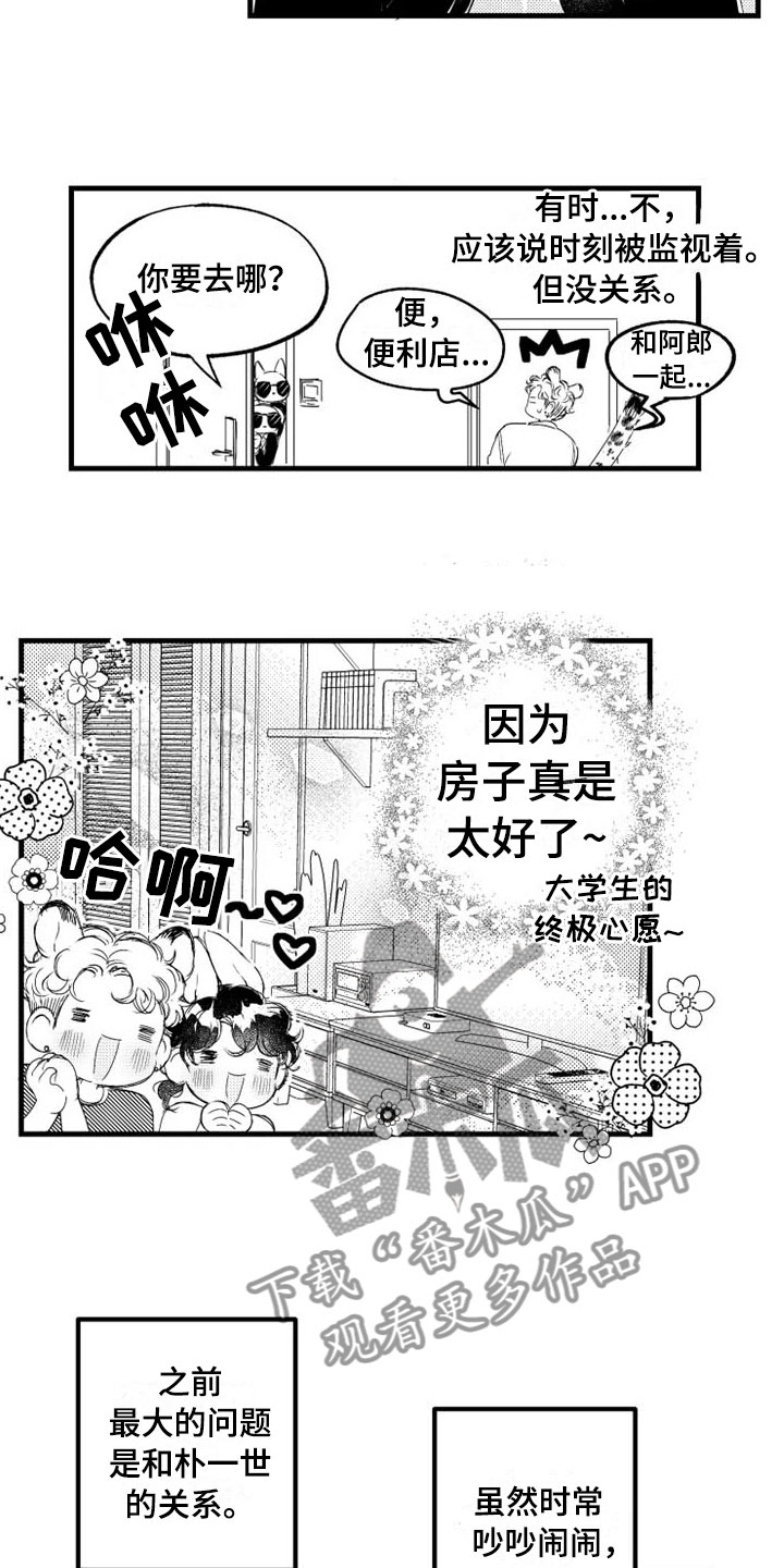 第7话1