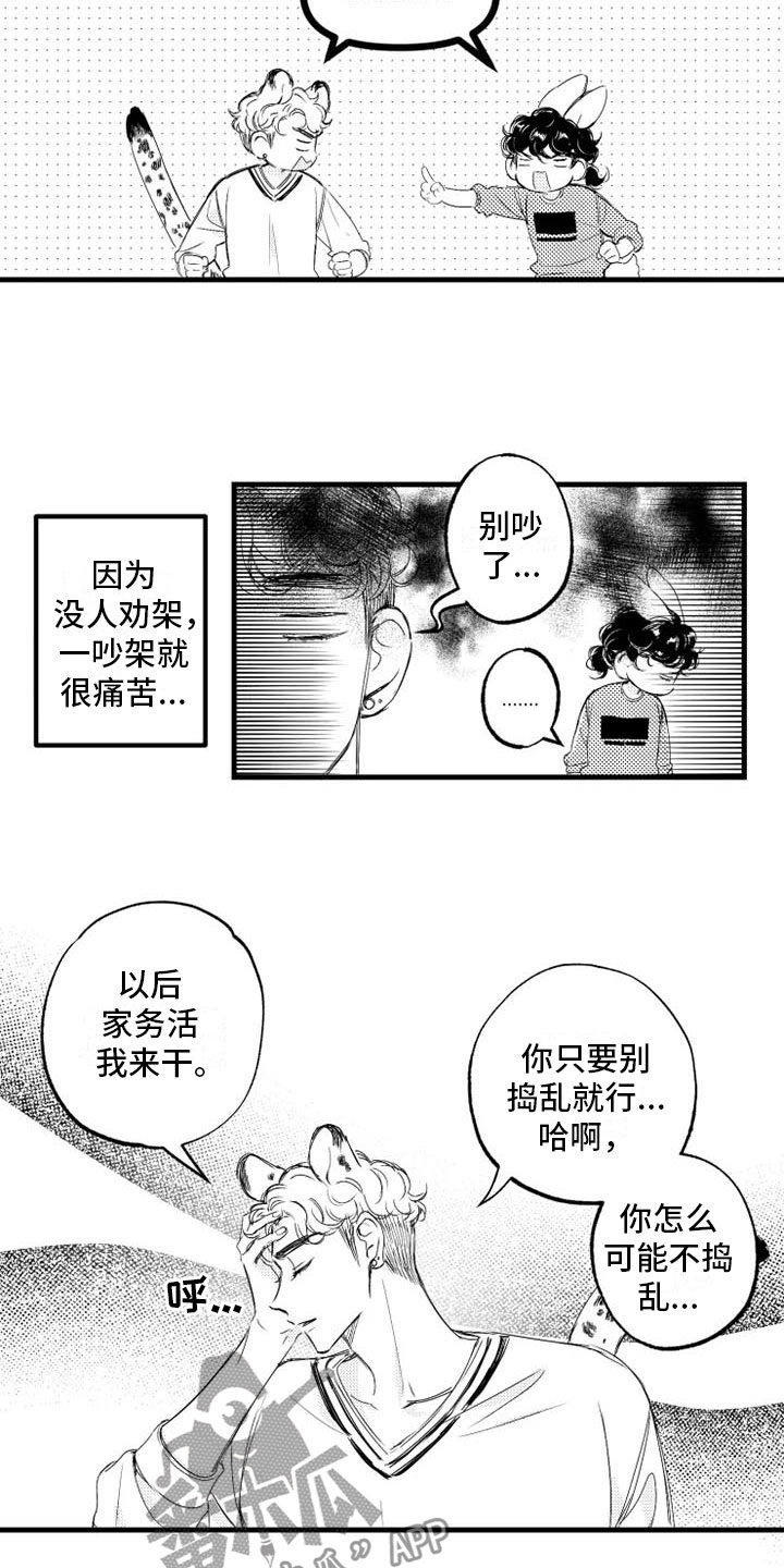 第7话10