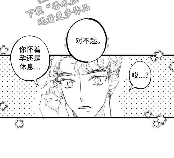 第7话11