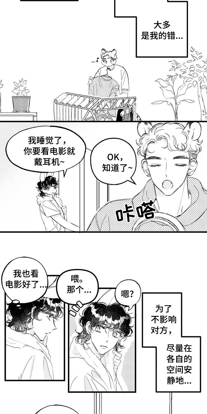 第7话2
