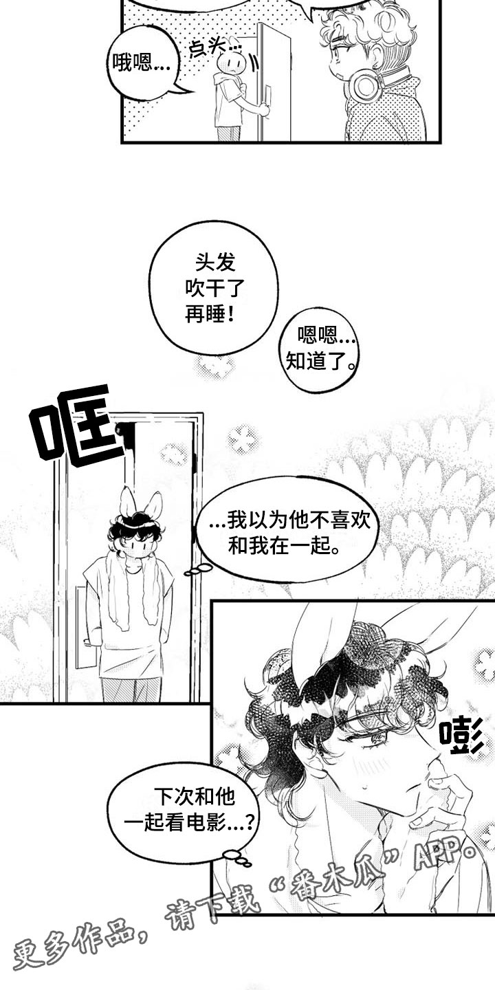 第7话4