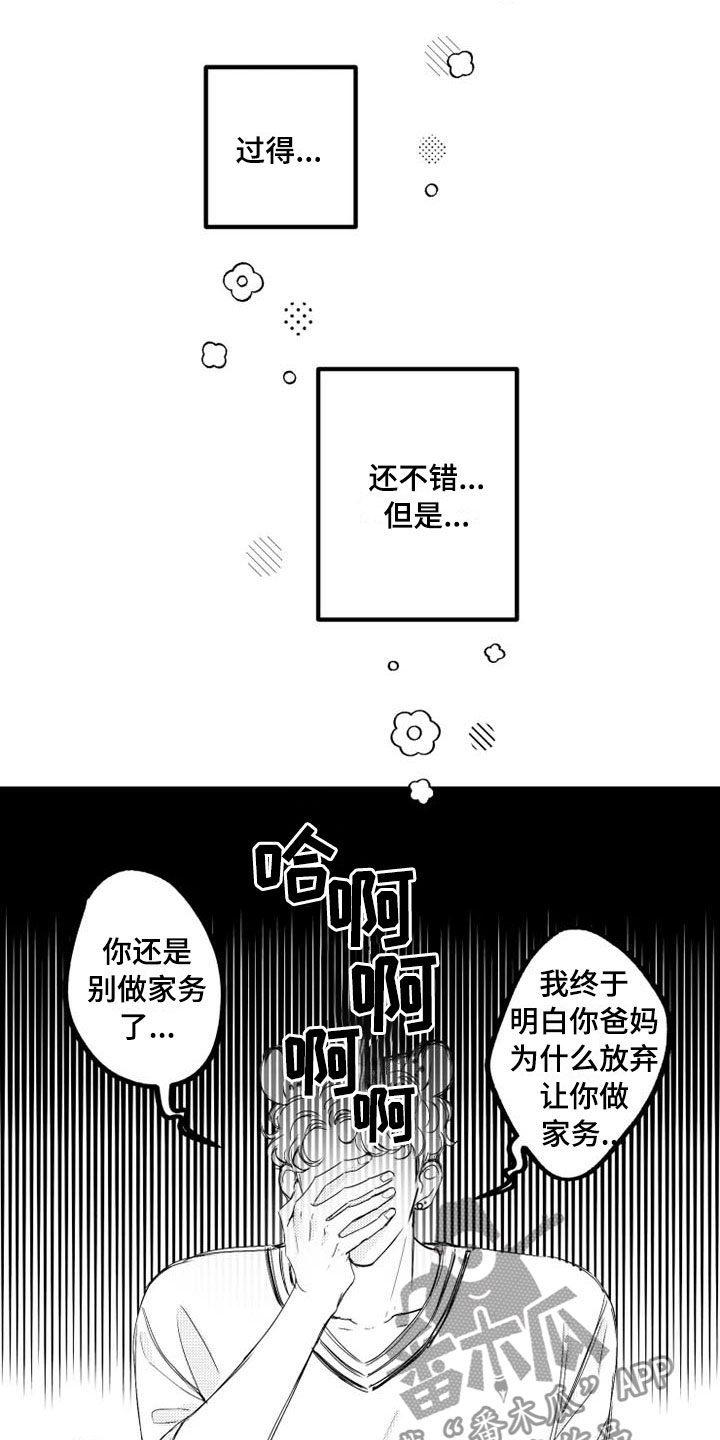 第7话6