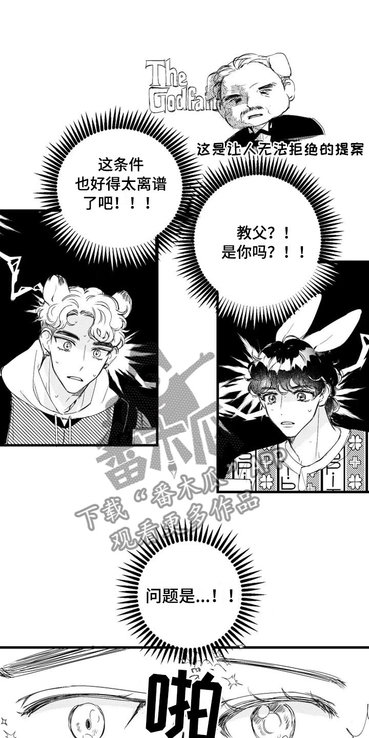 第6话0
