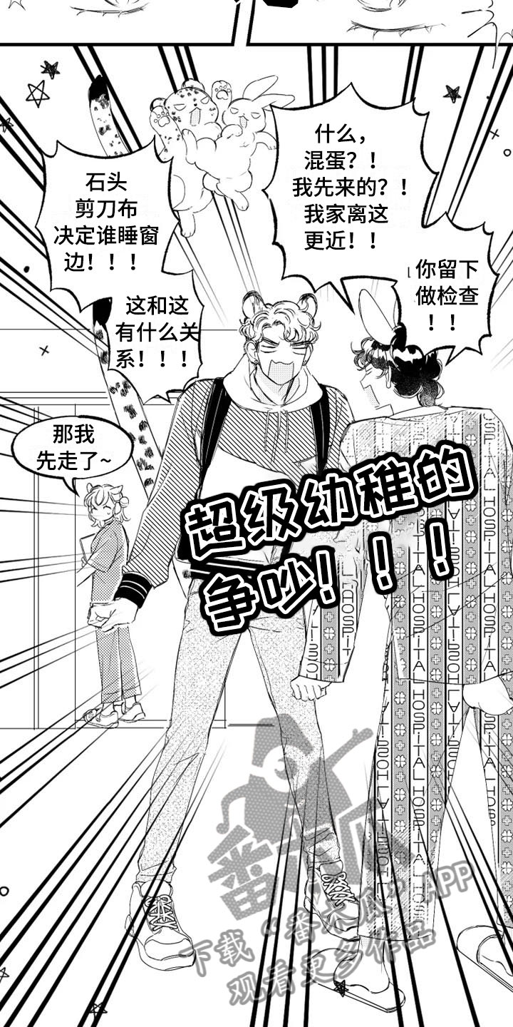 第6话1