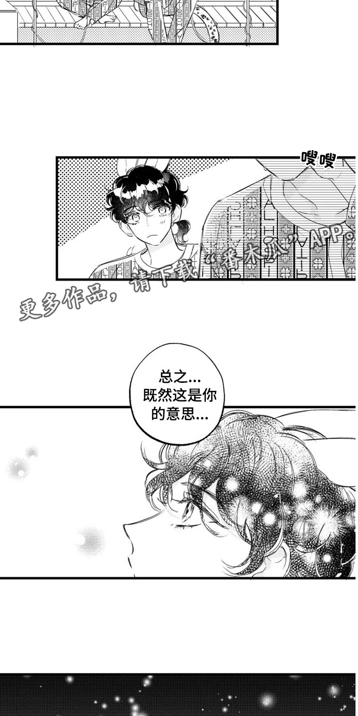 第6话10