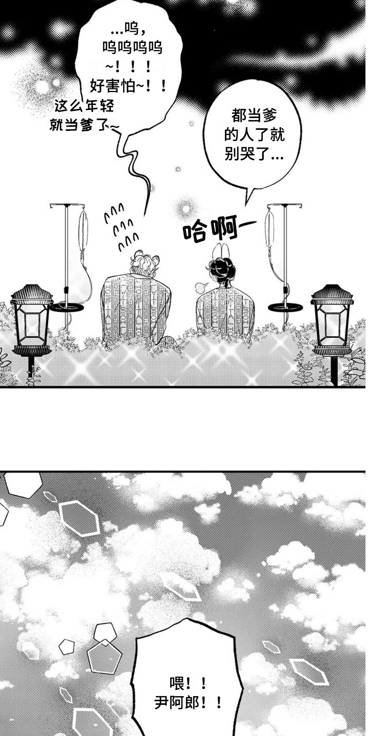 第6话12