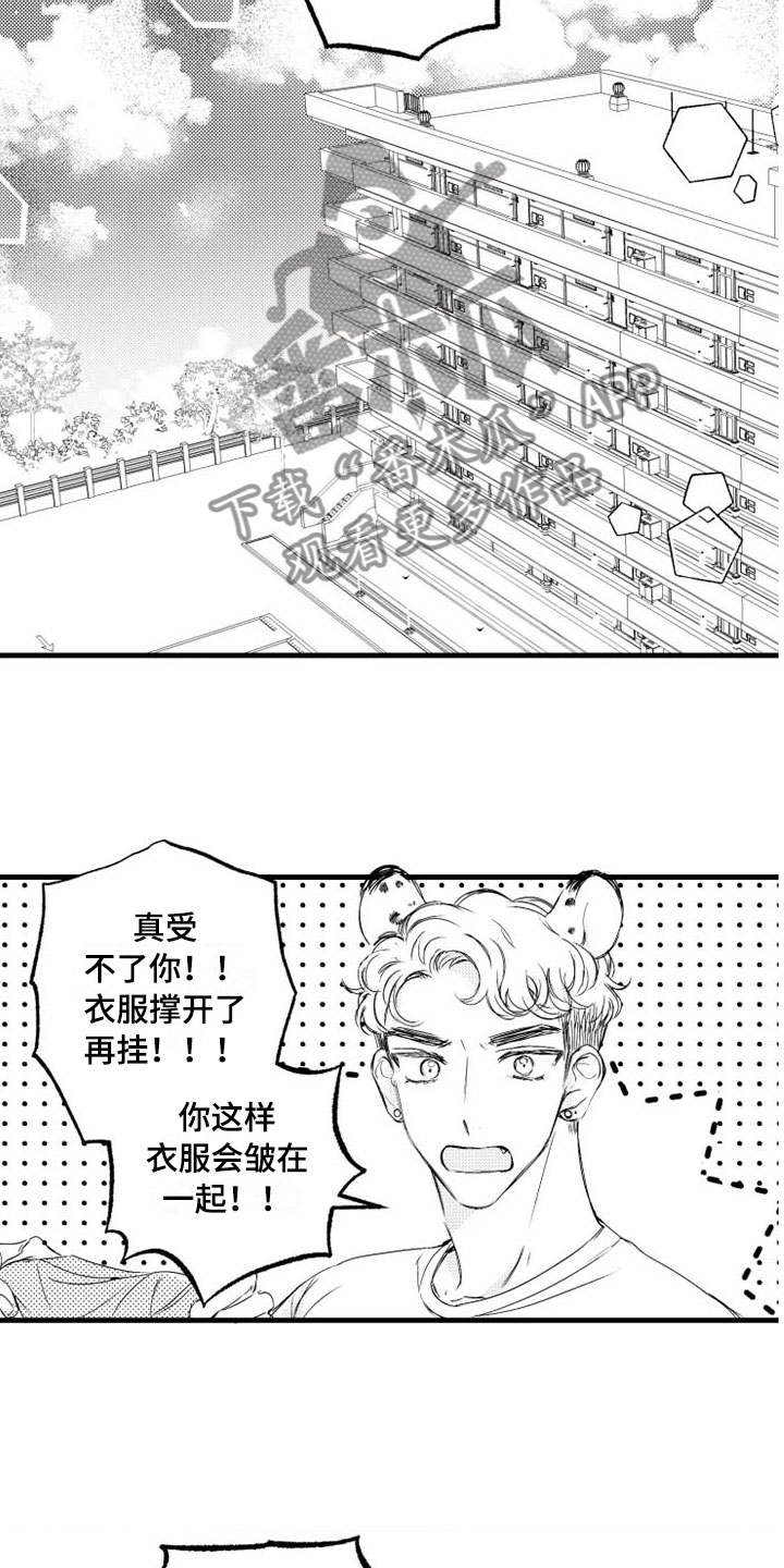 第6话13