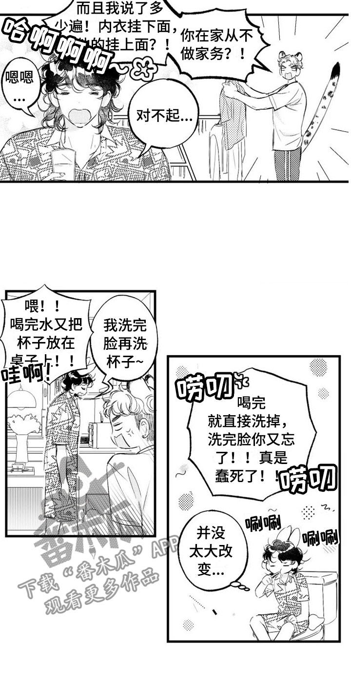 第6话14