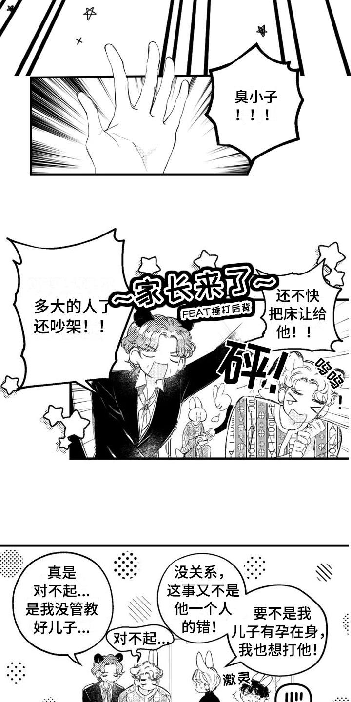 第6话2