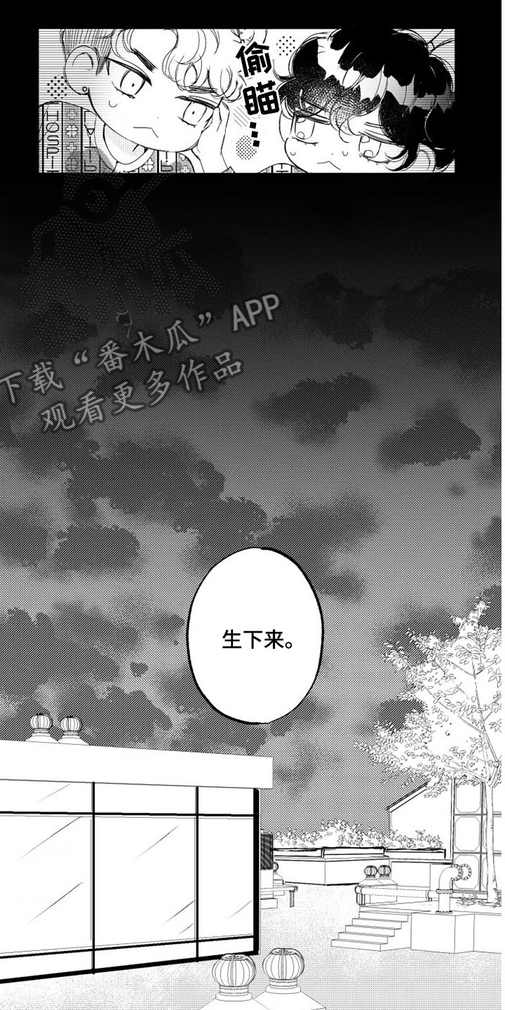 第6话5