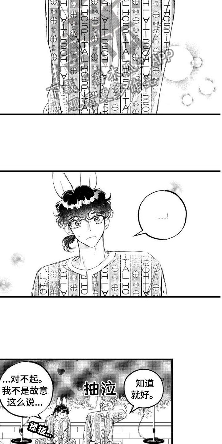 第6话9