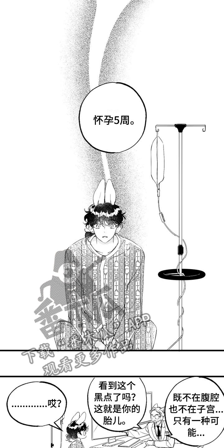 第5话0