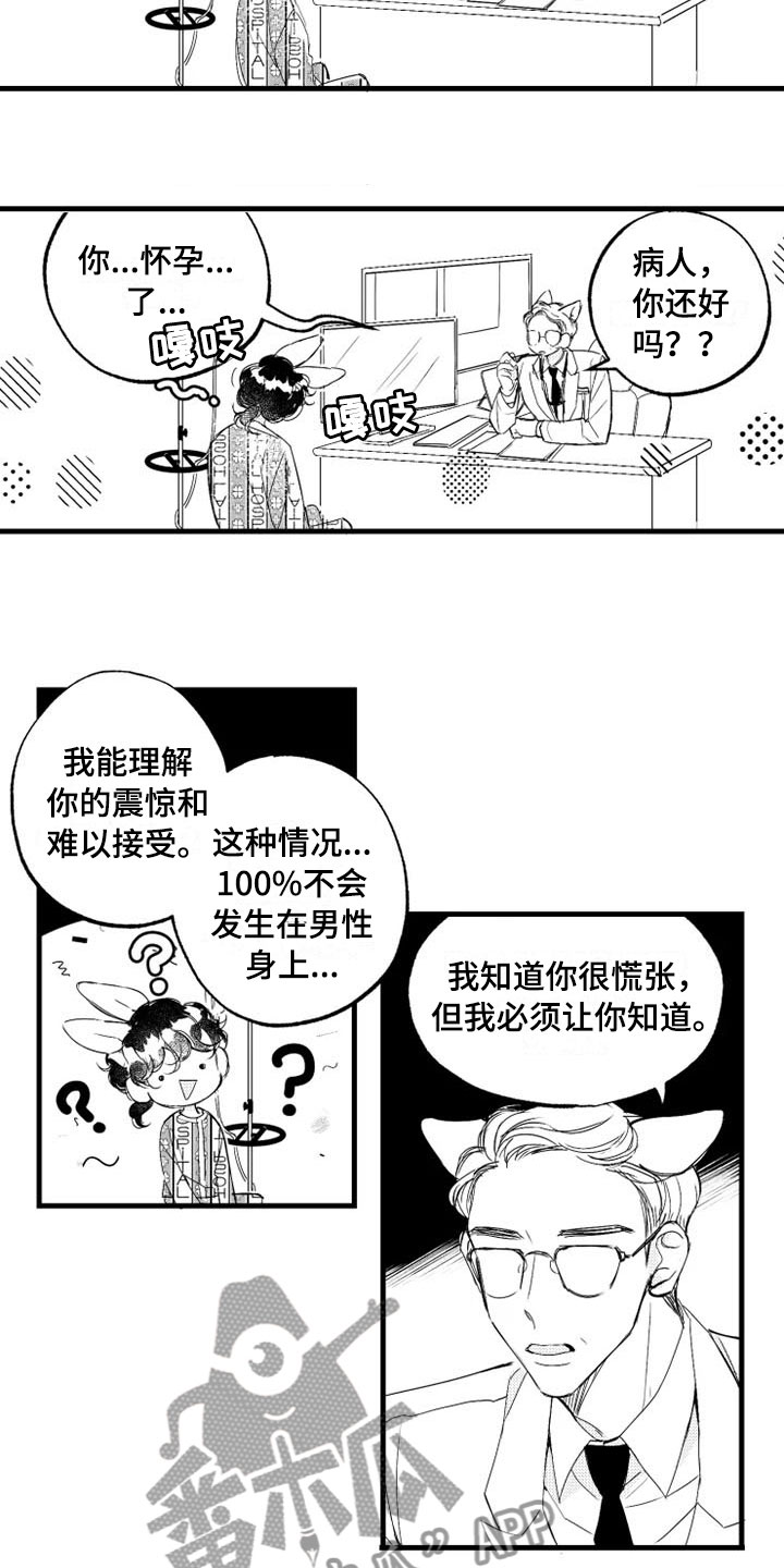 第5话1