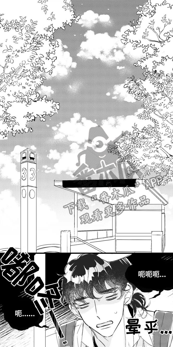 第4话0