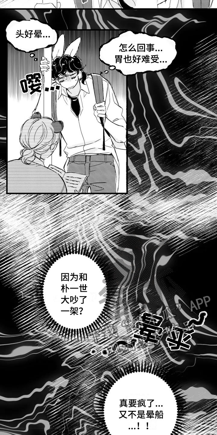 第4话1