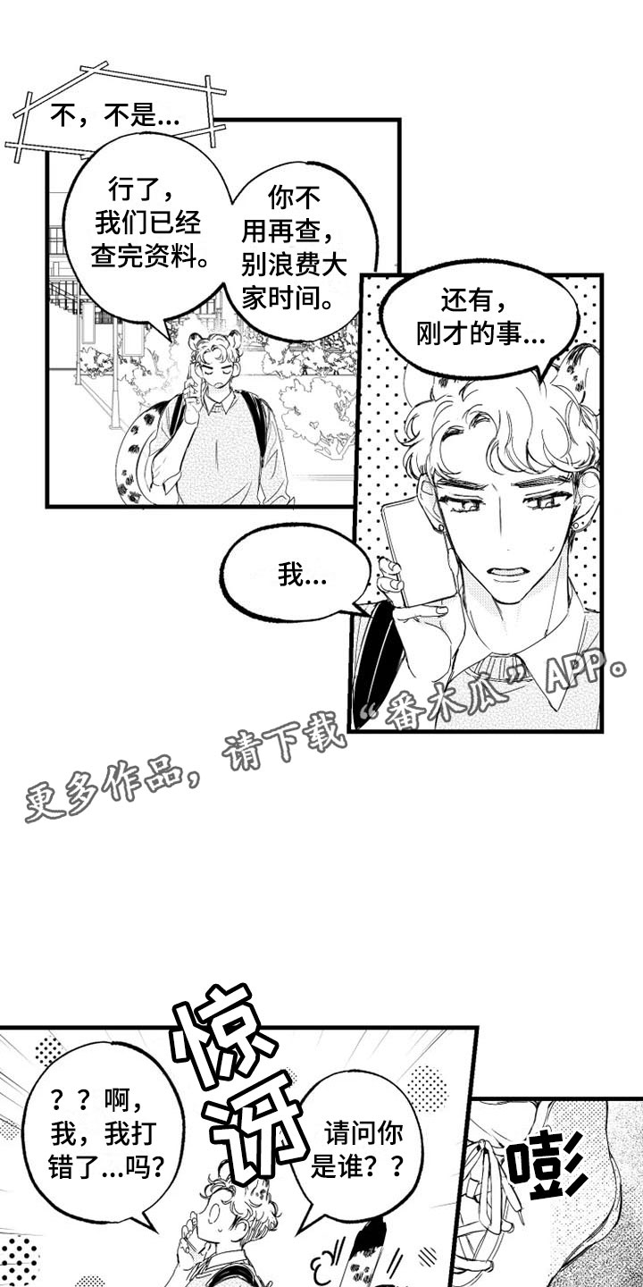 第4话11